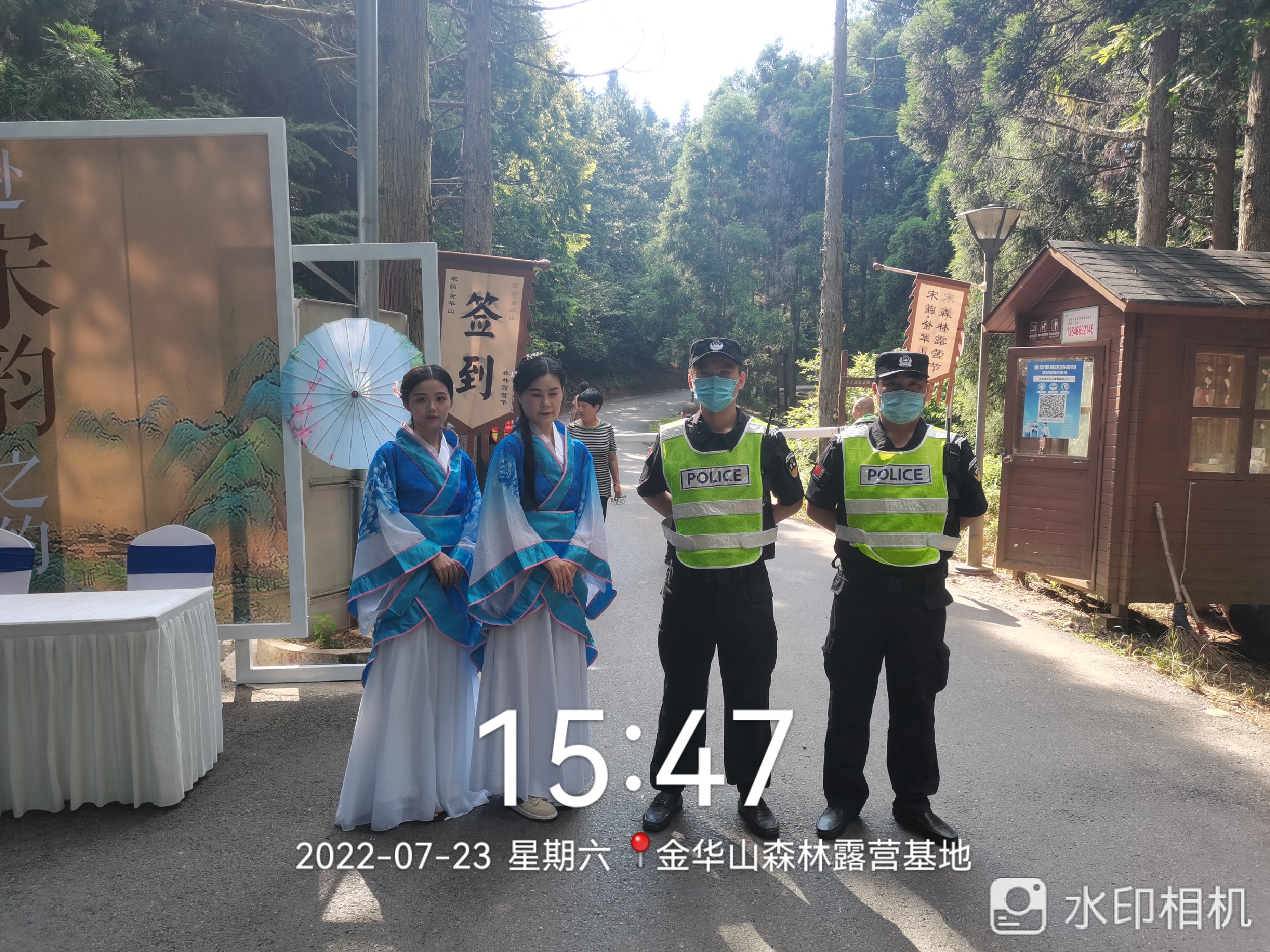 微信图片_20230321095320