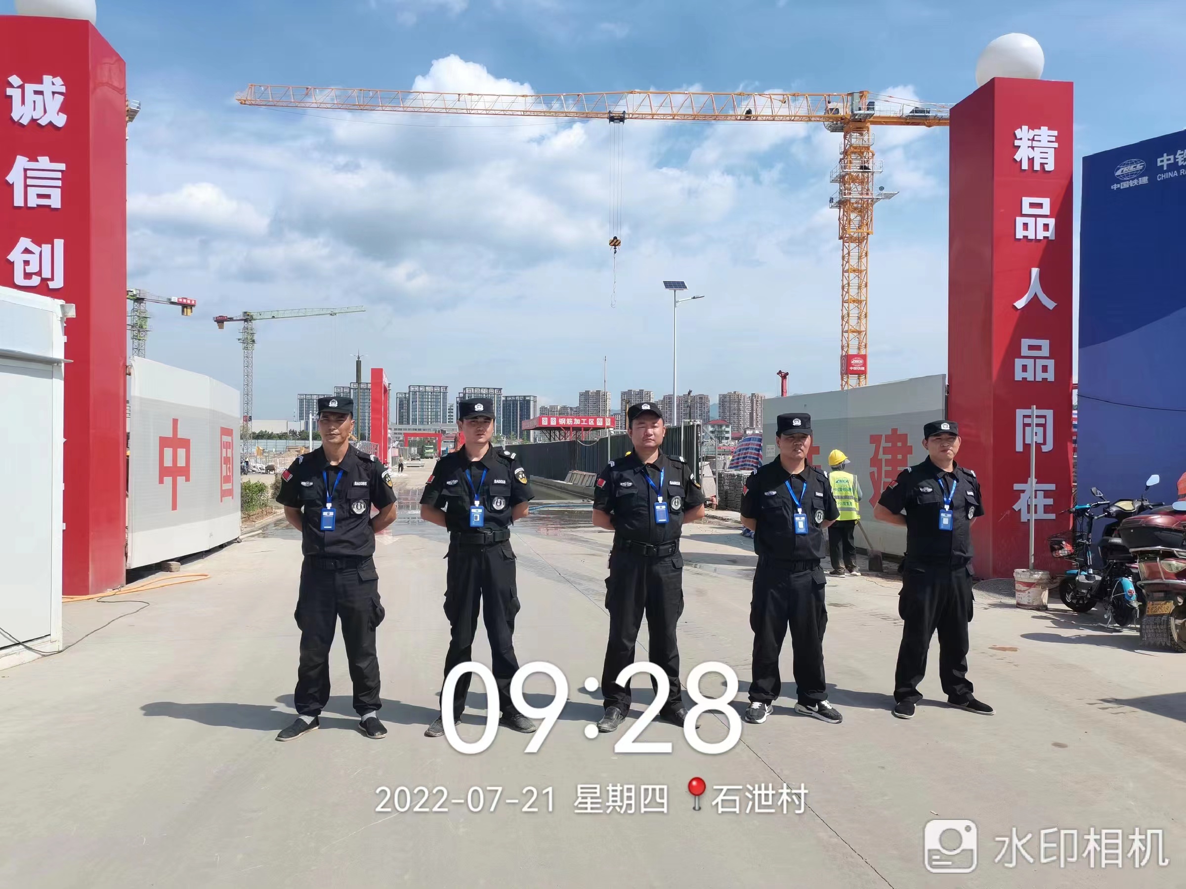 微信图片_20230321095335