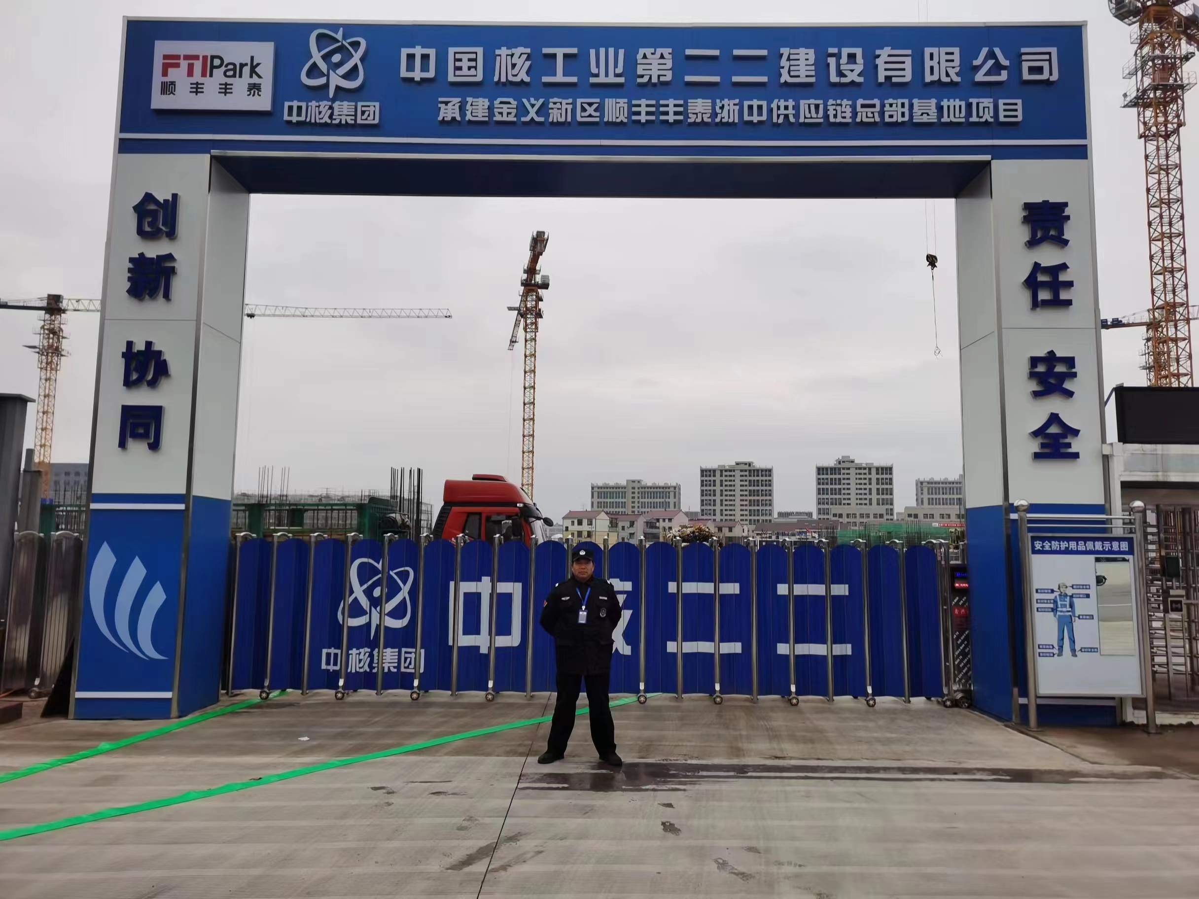 微信图片_20230321095432