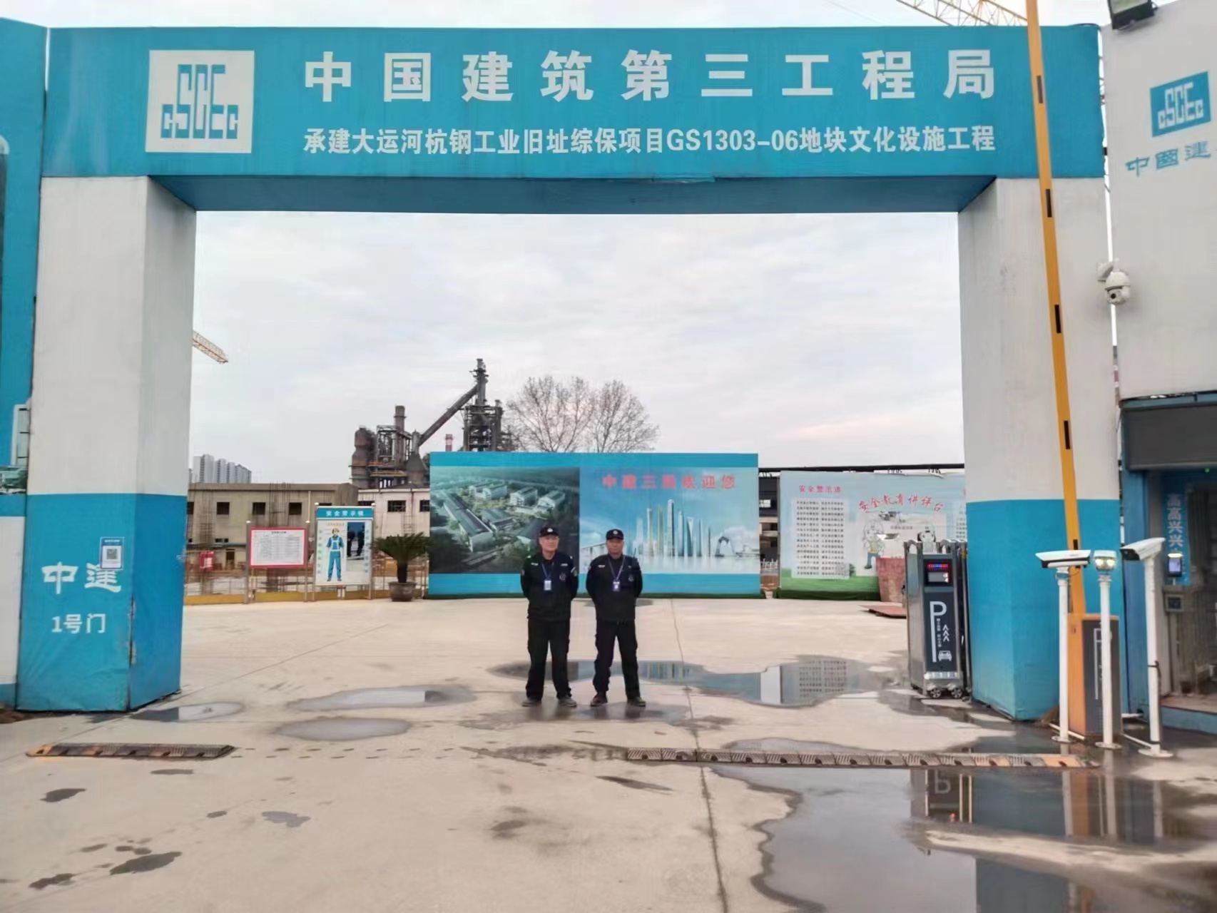 微信图片_20230321095441